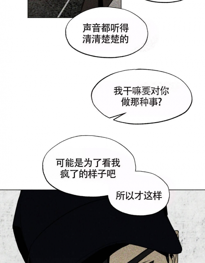 《恋爱记》漫画最新章节第17话免费下拉式在线观看章节第【35】张图片