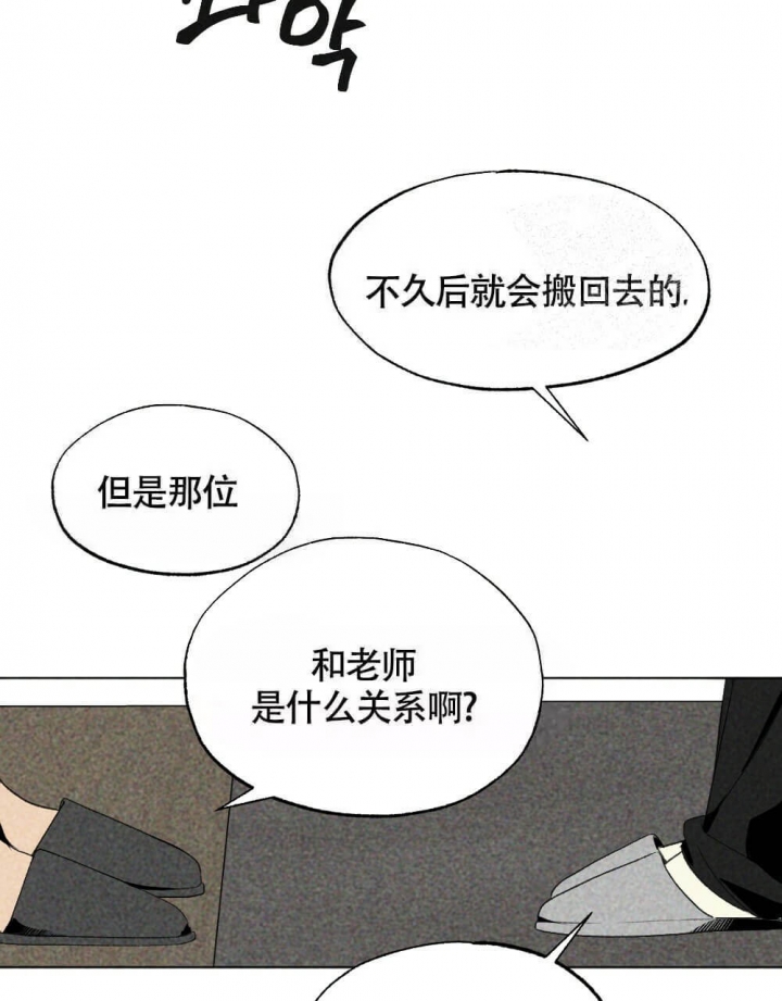 《恋爱记》漫画最新章节第19话免费下拉式在线观看章节第【49】张图片