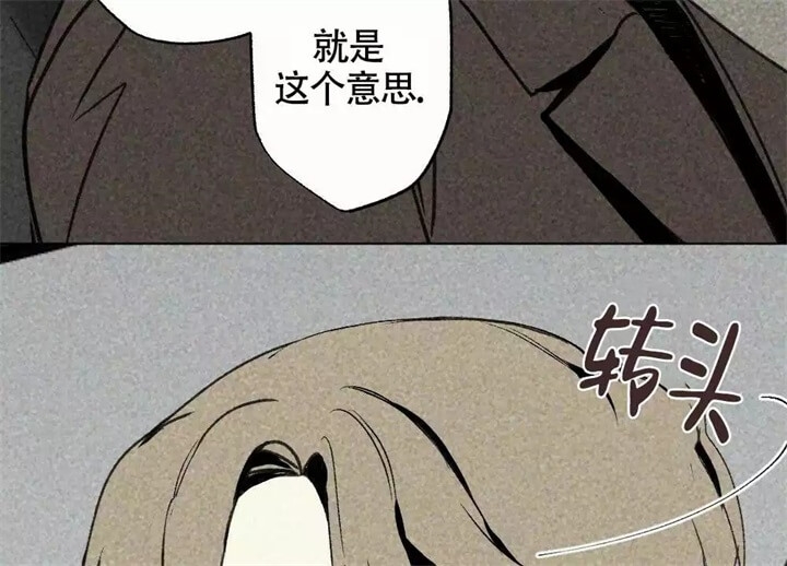 《恋爱记》漫画最新章节第1话免费下拉式在线观看章节第【18】张图片