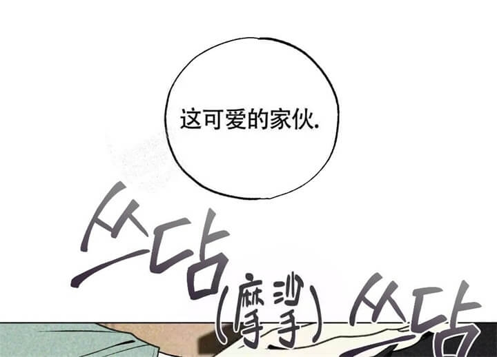 《恋爱记》漫画最新章节第10话免费下拉式在线观看章节第【1】张图片