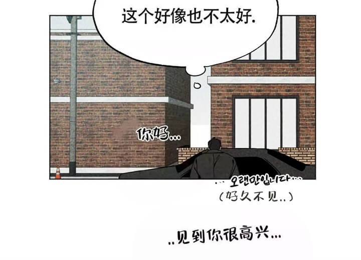 《恋爱记》漫画最新章节第11话免费下拉式在线观看章节第【60】张图片