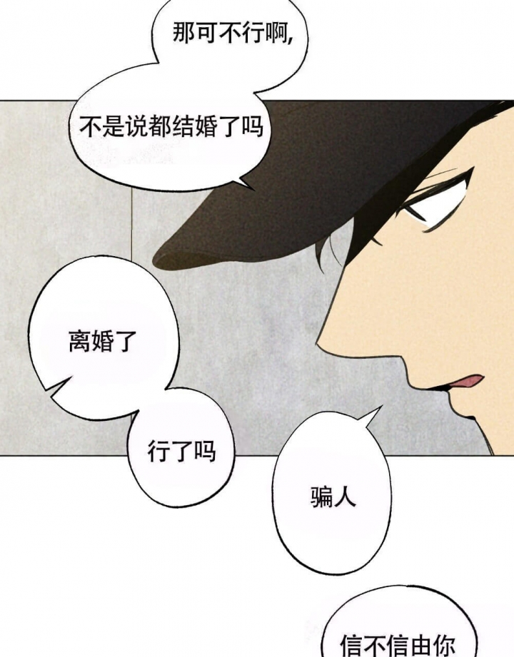 《恋爱记》漫画最新章节第17话免费下拉式在线观看章节第【27】张图片