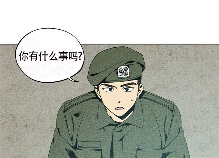 《恋爱记》漫画最新章节第11话免费下拉式在线观看章节第【8】张图片