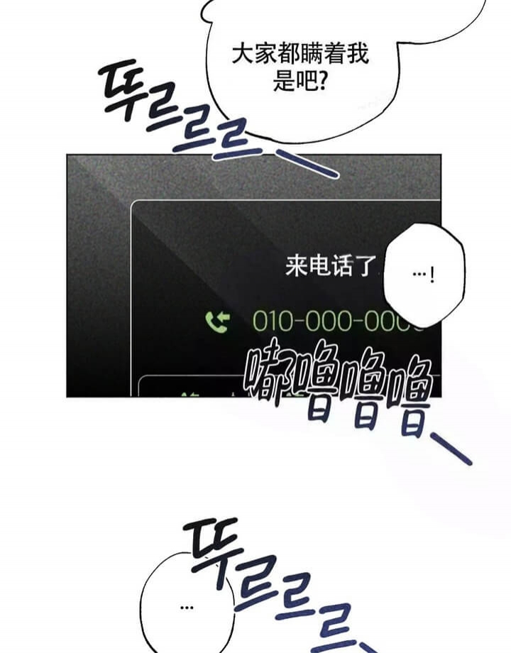 《恋爱记》漫画最新章节第11话免费下拉式在线观看章节第【23】张图片