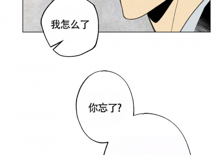 《恋爱记》漫画最新章节第17话免费下拉式在线观看章节第【32】张图片