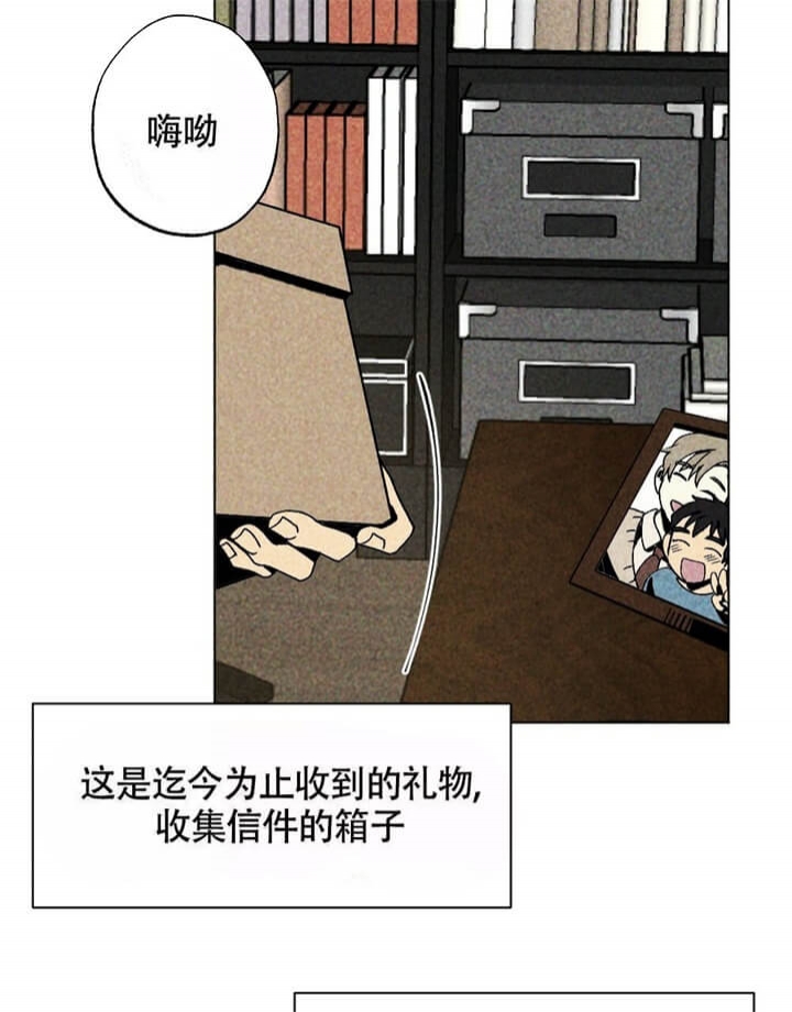 《恋爱记》漫画最新章节第5话免费下拉式在线观看章节第【13】张图片