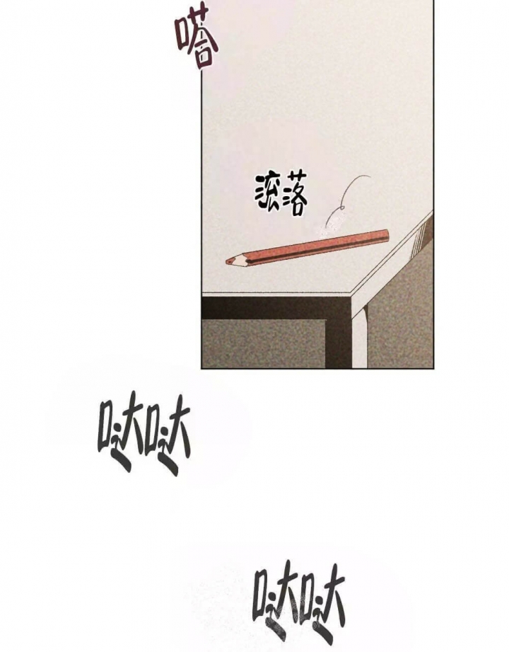 《恋爱记》漫画最新章节第19话免费下拉式在线观看章节第【33】张图片