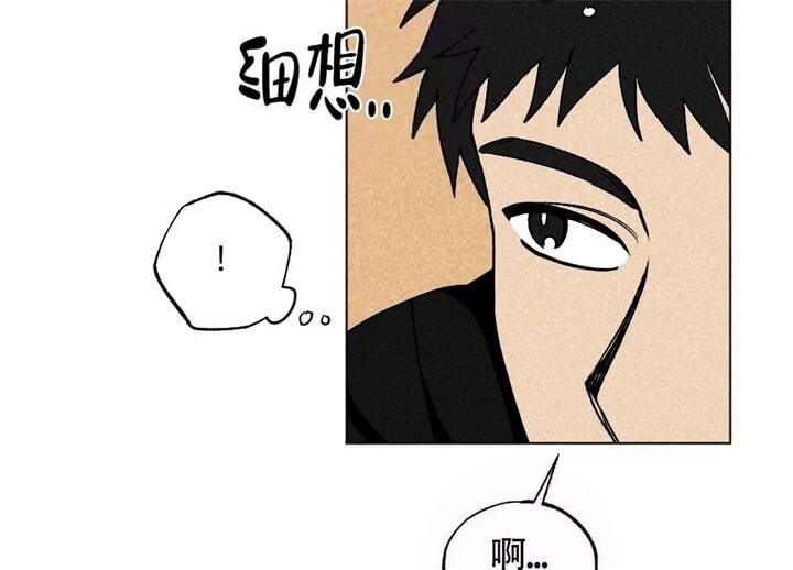 《恋爱记》漫画最新章节第12话免费下拉式在线观看章节第【16】张图片