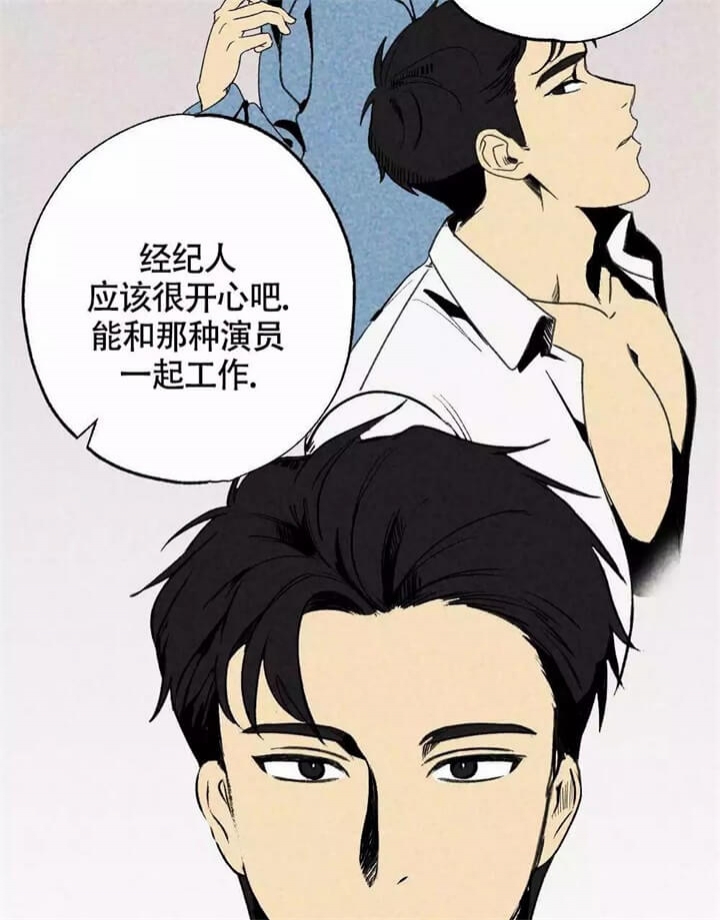 《恋爱记》漫画最新章节第3话免费下拉式在线观看章节第【45】张图片