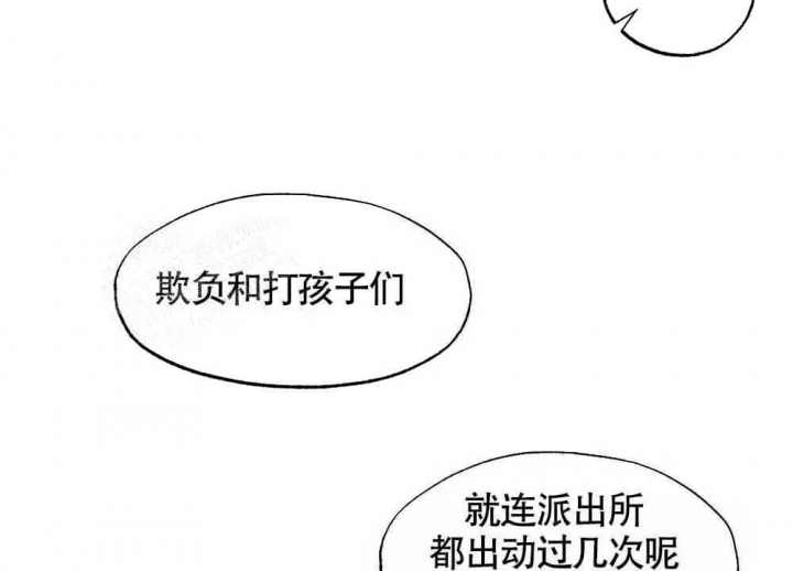 《恋爱记》漫画最新章节第18话免费下拉式在线观看章节第【36】张图片