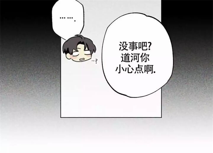 《恋爱记》漫画最新章节第1话免费下拉式在线观看章节第【32】张图片