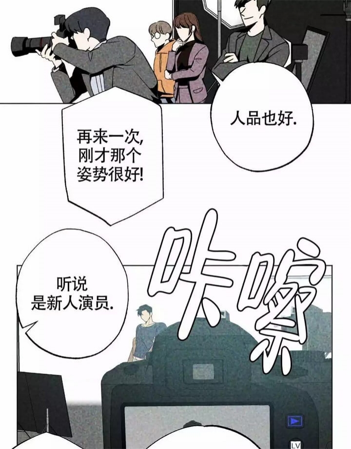 《恋爱记》漫画最新章节第3话免费下拉式在线观看章节第【43】张图片