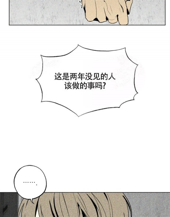 《恋爱记》漫画最新章节第13话免费下拉式在线观看章节第【25】张图片