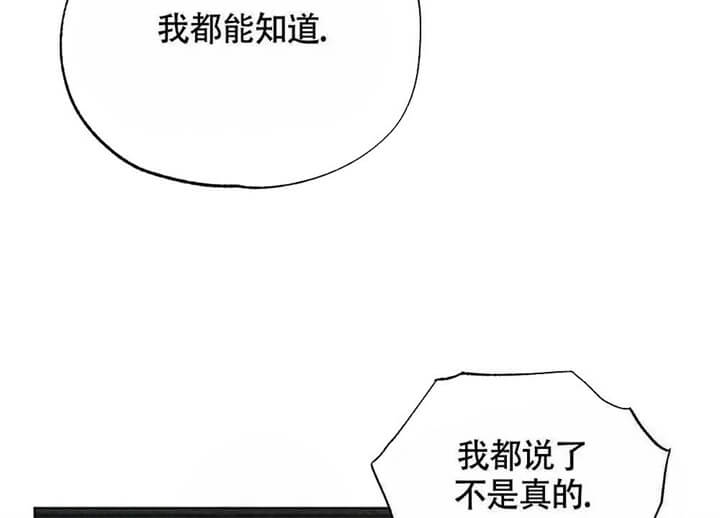 《恋爱记》漫画最新章节第7话免费下拉式在线观看章节第【43】张图片