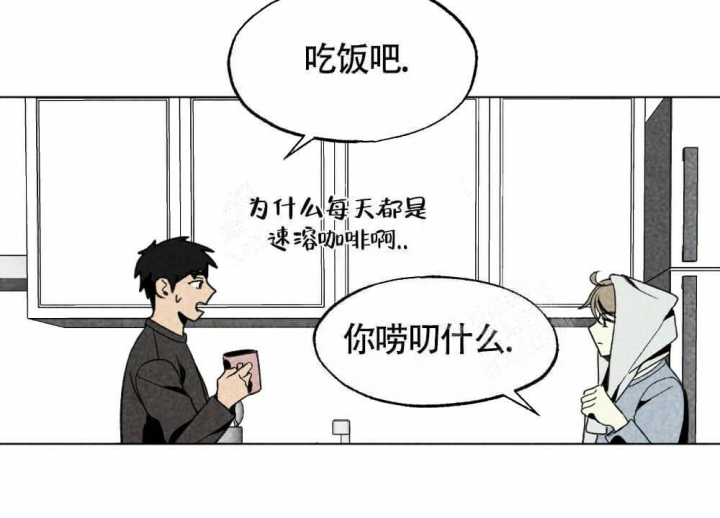 《恋爱记》漫画最新章节第19话免费下拉式在线观看章节第【4】张图片