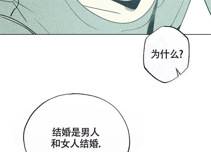 《恋爱记》漫画最新章节第10话免费下拉式在线观看章节第【5】张图片