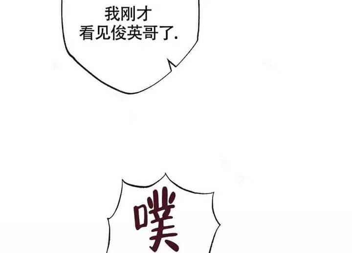 《恋爱记》漫画最新章节第7话免费下拉式在线观看章节第【21】张图片