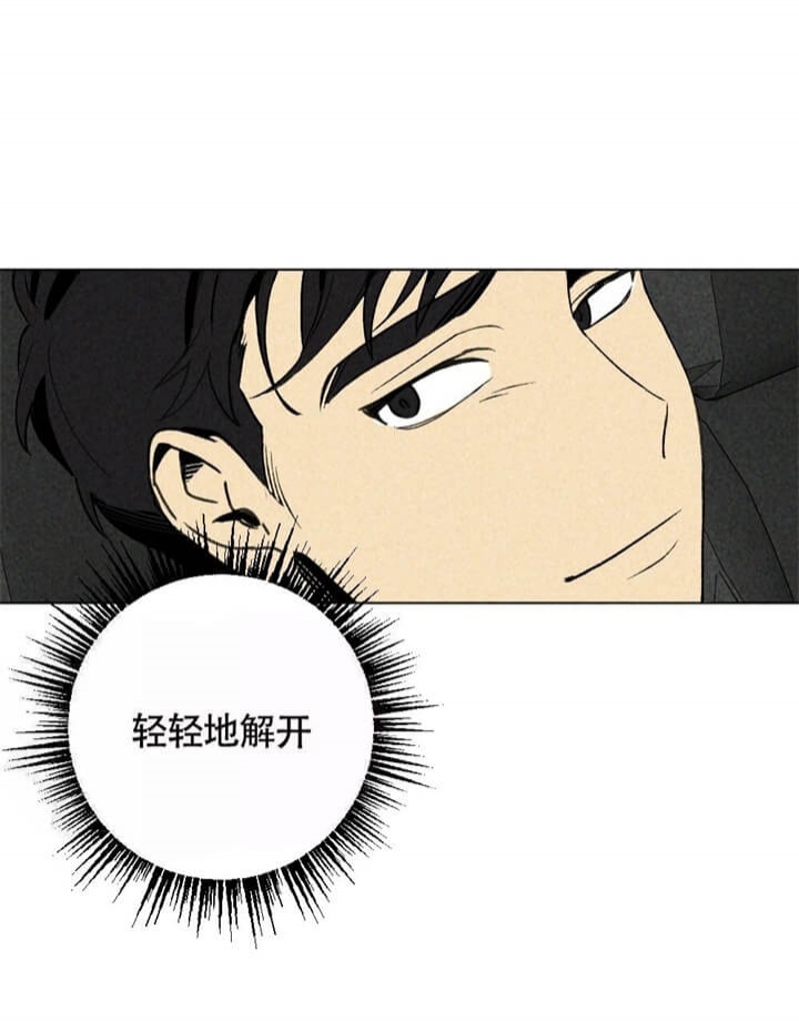 《恋爱记》漫画最新章节第4话免费下拉式在线观看章节第【26】张图片