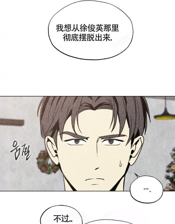 《恋爱记》漫画最新章节第17话免费下拉式在线观看章节第【37】张图片