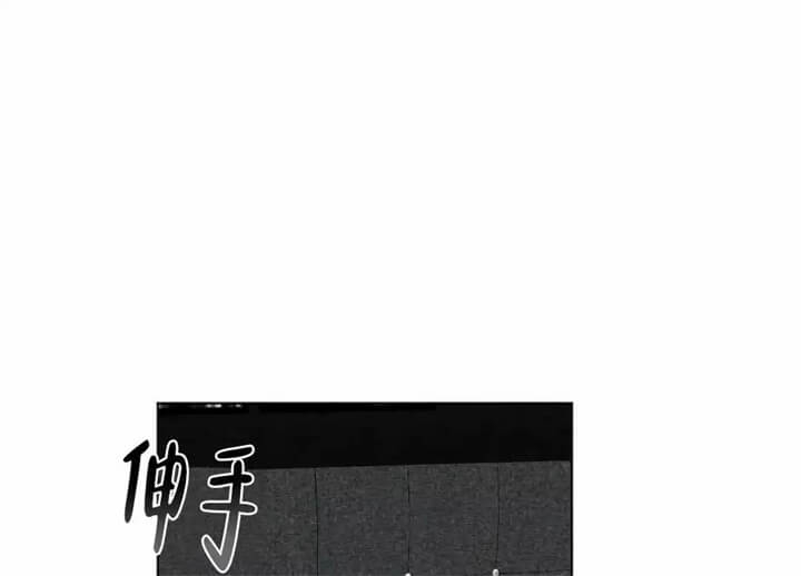 《恋爱记》漫画最新章节第3话免费下拉式在线观看章节第【4】张图片