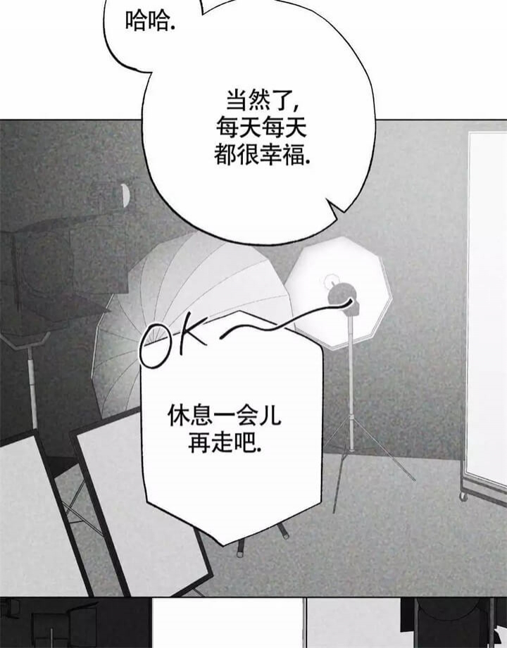 《恋爱记》漫画最新章节第3话免费下拉式在线观看章节第【47】张图片