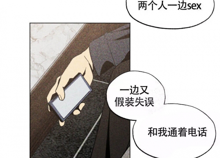 《恋爱记》漫画最新章节第17话免费下拉式在线观看章节第【34】张图片