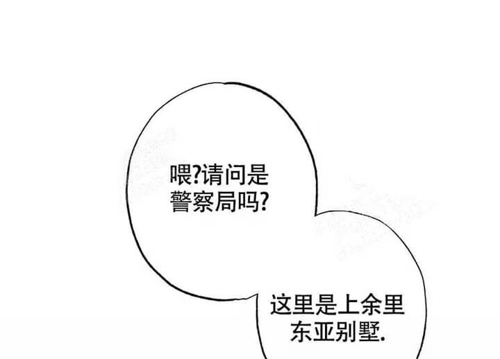 《恋爱记》漫画最新章节第13话免费下拉式在线观看章节第【10】张图片