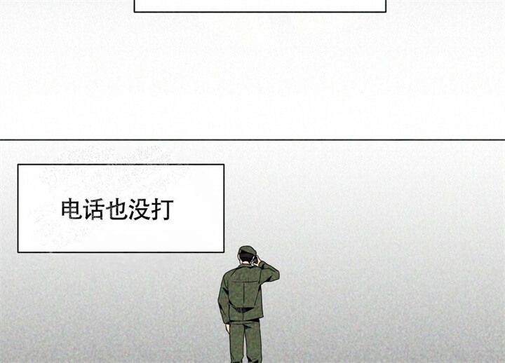 《恋爱记》漫画最新章节第11话免费下拉式在线观看章节第【18】张图片