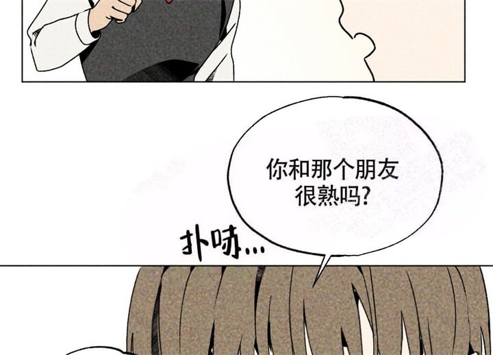 《恋爱记》漫画最新章节第10话免费下拉式在线观看章节第【47】张图片