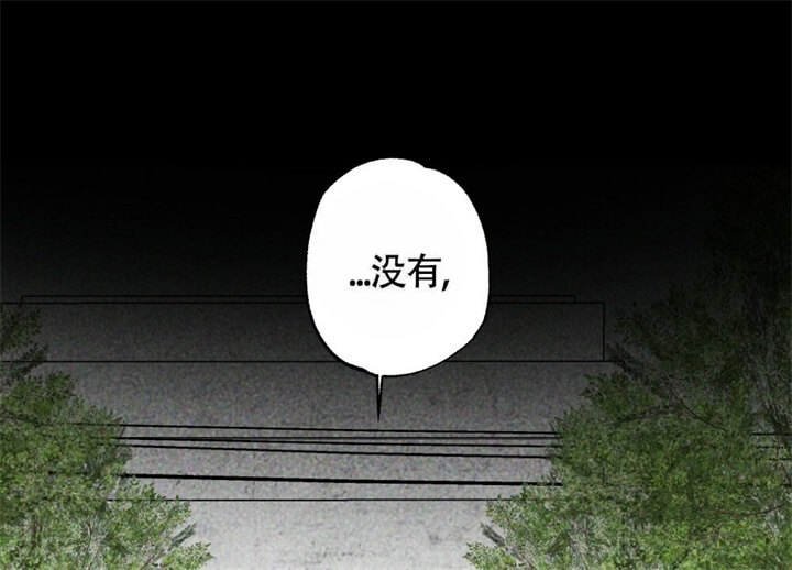 《恋爱记》漫画最新章节第5话免费下拉式在线观看章节第【32】张图片