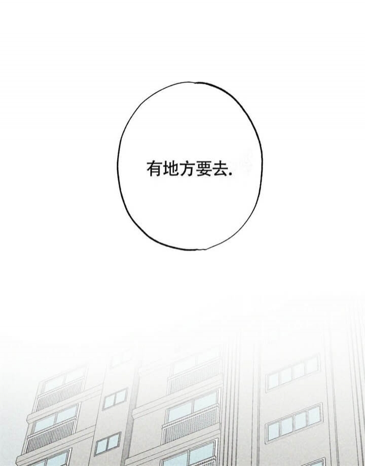 《恋爱记》漫画最新章节第6话免费下拉式在线观看章节第【1】张图片