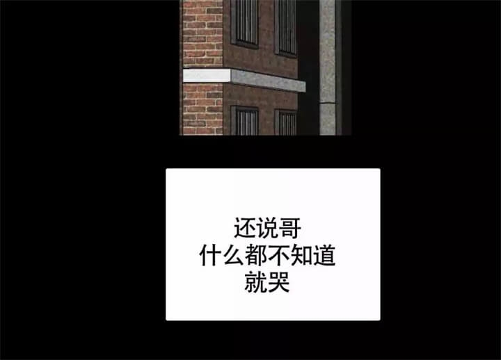 《恋爱记》漫画最新章节第2话免费下拉式在线观看章节第【24】张图片