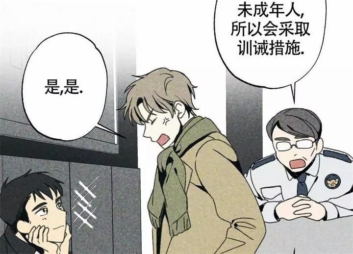 《恋爱记》漫画最新章节第1话免费下拉式在线观看章节第【44】张图片