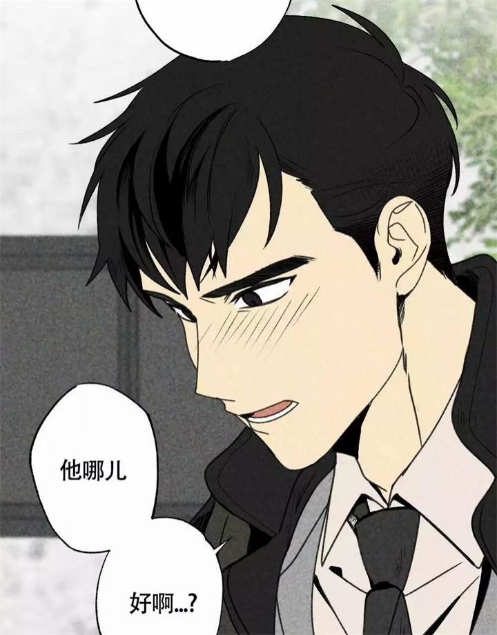 《恋爱记》漫画最新章节第2话免费下拉式在线观看章节第【7】张图片