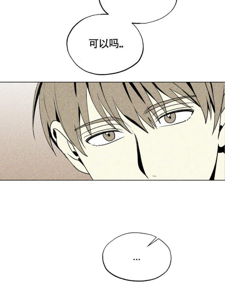 《恋爱记》漫画最新章节第19话免费下拉式在线观看章节第【17】张图片