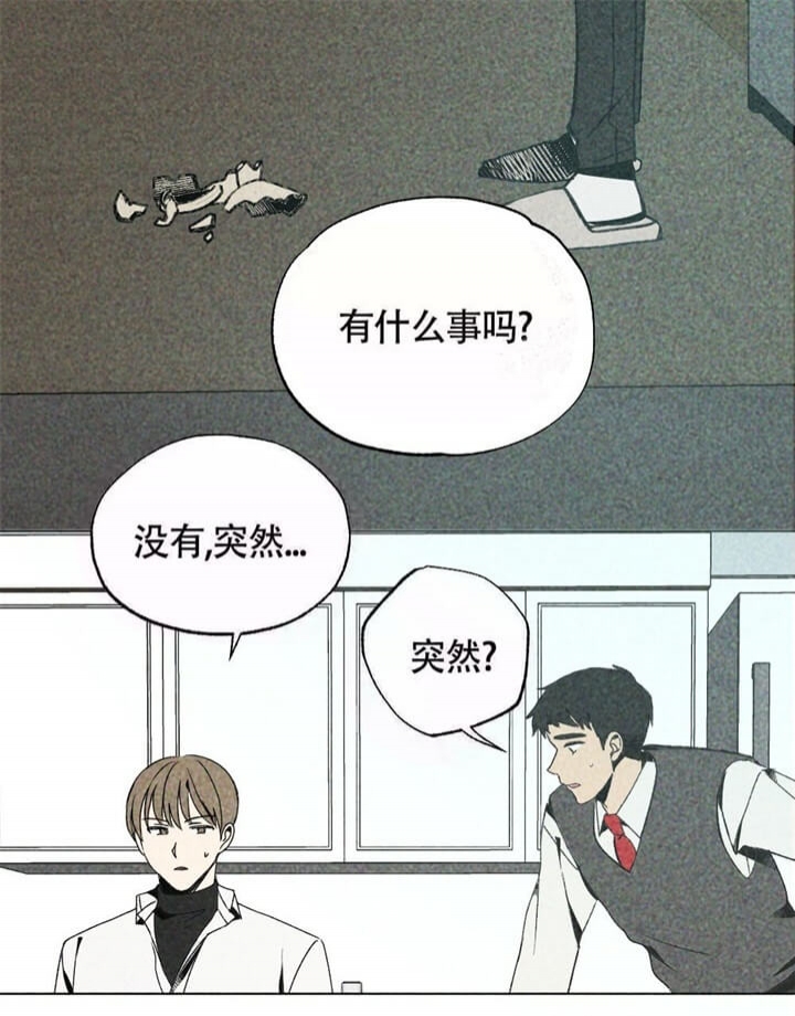 《恋爱记》漫画最新章节第10话免费下拉式在线观看章节第【26】张图片