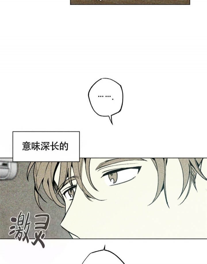 《恋爱记》漫画最新章节第11话免费下拉式在线观看章节第【15】张图片