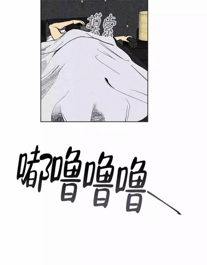 《恋爱记》漫画最新章节第3话免费下拉式在线观看章节第【5】张图片