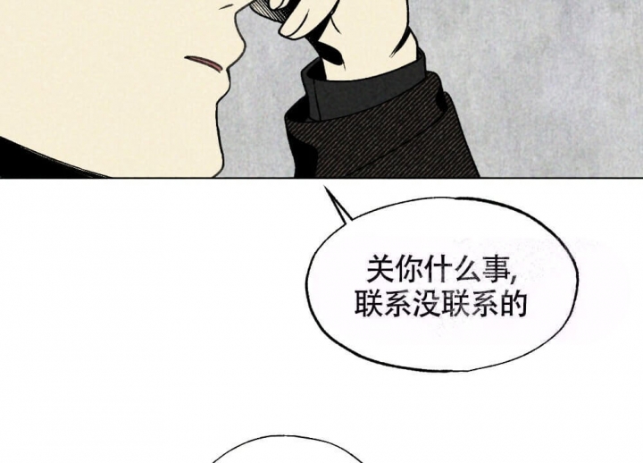 《恋爱记》漫画最新章节第17话免费下拉式在线观看章节第【26】张图片