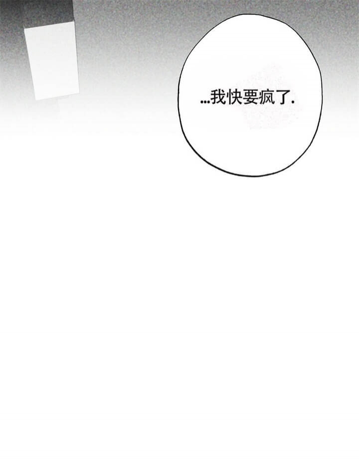 《恋爱记》漫画最新章节第5话免费下拉式在线观看章节第【41】张图片