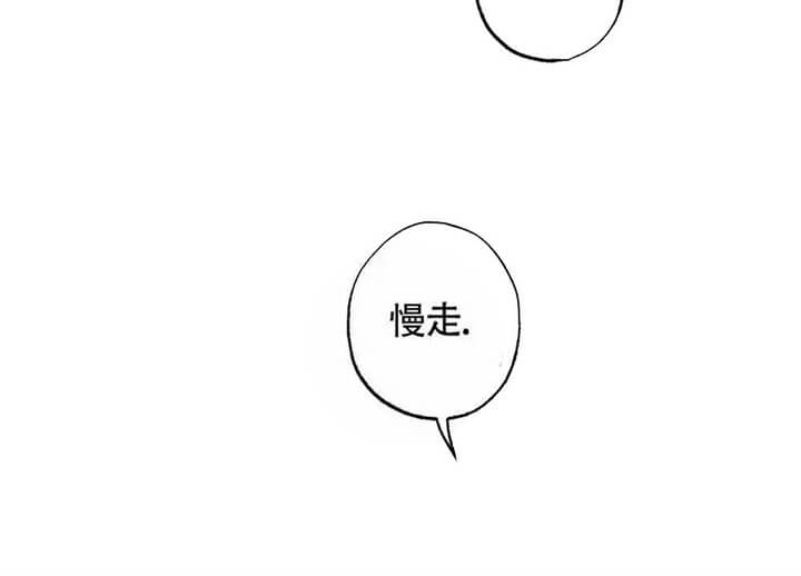 《恋爱记》漫画最新章节第14话免费下拉式在线观看章节第【15】张图片