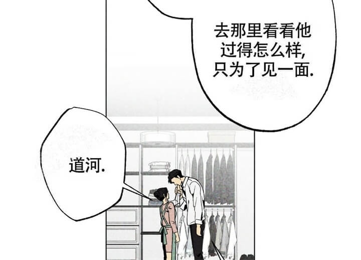 《恋爱记》漫画最新章节第15话免费下拉式在线观看章节第【58】张图片