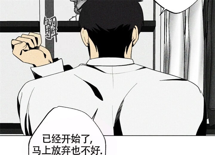 《恋爱记》漫画最新章节第15话免费下拉式在线观看章节第【10】张图片