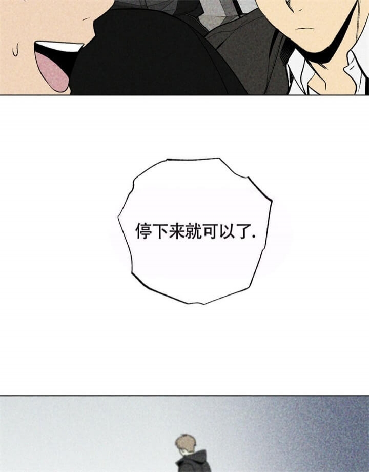 《恋爱记》漫画最新章节第14话免费下拉式在线观看章节第【10】张图片