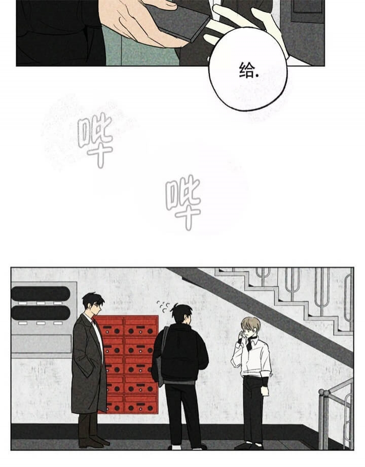 《恋爱记》漫画最新章节第13话免费下拉式在线观看章节第【9】张图片