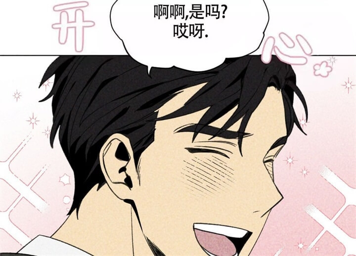 《恋爱记》漫画最新章节第13话免费下拉式在线观看章节第【48】张图片