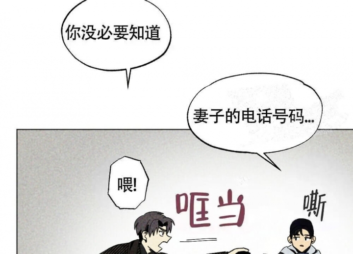 《恋爱记》漫画最新章节第17话免费下拉式在线观看章节第【30】张图片