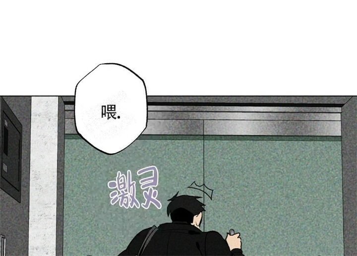 《恋爱记》漫画最新章节第13话免费下拉式在线观看章节第【30】张图片