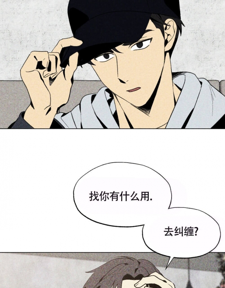 《恋爱记》漫画最新章节第17话免费下拉式在线观看章节第【43】张图片