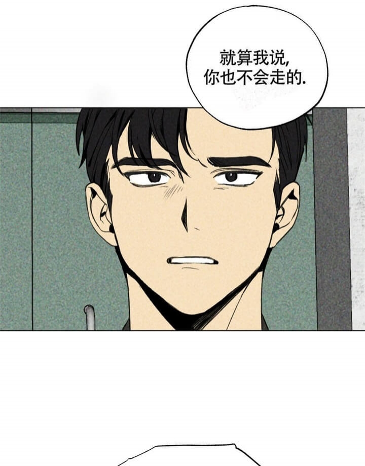 《恋爱记》漫画最新章节第13话免费下拉式在线观看章节第【23】张图片